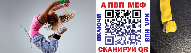 купить наркотик Суровикино Alfa_PVP кристаллы