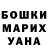 Кетамин VHQ Josh Araujo