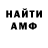 Амфетамин 97% Reno Dellani
