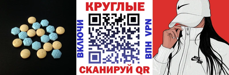 ЭКСТАЗИ 300 mg  где купить наркоту  мега онион  Суровикино 