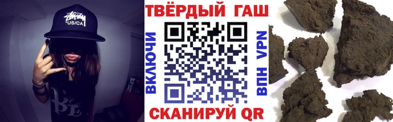 ГАШИШ Premium Суровикино