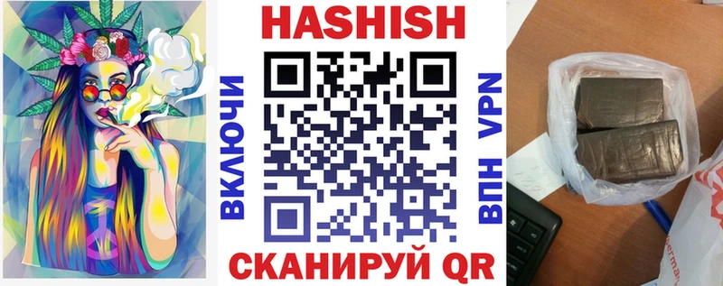ГАШИШ убойный  Суровикино 