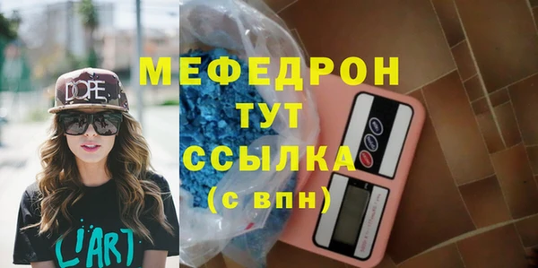 а пвп мука Каменск-Шахтинский