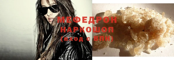ешки Каменногорск