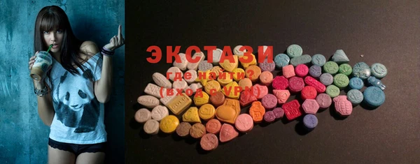 ешки Каменногорск
