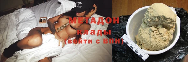 а пвп мука Каменск-Шахтинский