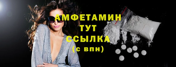 а пвп мука Каменск-Шахтинский