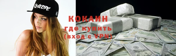 а пвп мука Каменск-Шахтинский