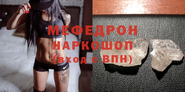 ешки Каменногорск
