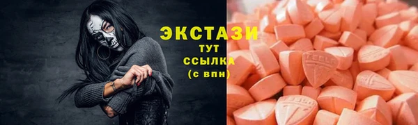 ешки Каменногорск