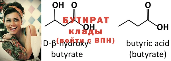 круглые Каменка