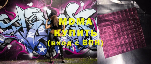 а пвп мука Каменск-Шахтинский
