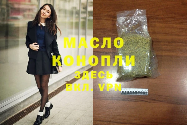 а пвп мука Каменск-Шахтинский