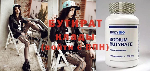 круглые Каменка