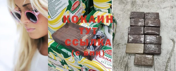 ешки Каменногорск