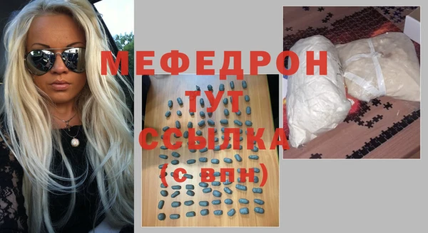 а пвп мука Каменск-Шахтинский