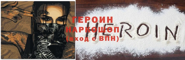 а пвп мука Каменск-Шахтинский