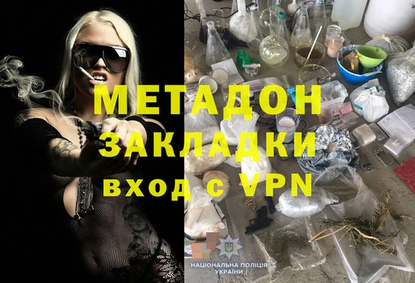а пвп мука Каменск-Шахтинский