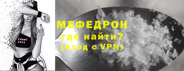 а пвп мука Каменск-Шахтинский