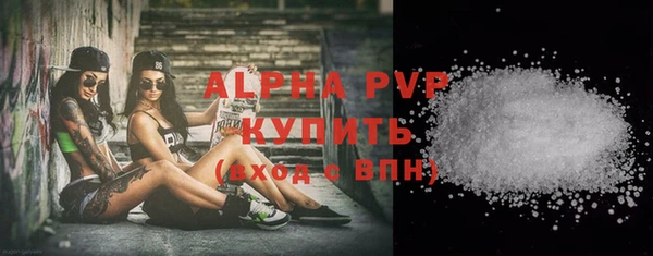 а пвп мука Каменск-Шахтинский