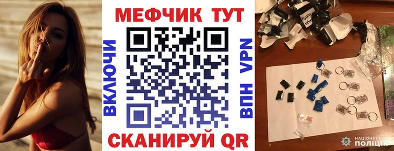 МЯУ-МЯУ 4 MMC  MEGA   Суровикино  где найти наркотики 