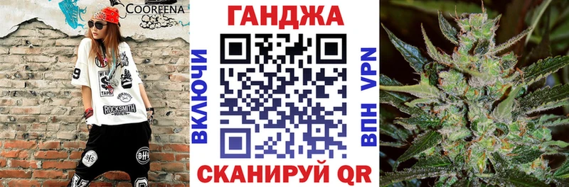 Канабис Amnesia  Суровикино 